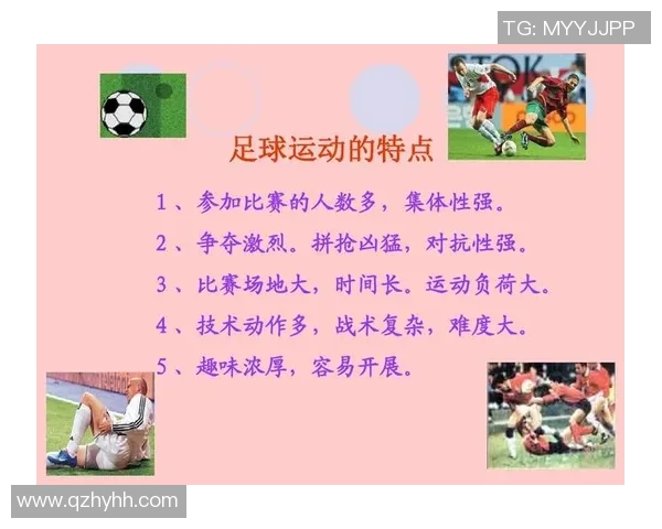 广州与上海足球队对决后的战术分析与比赛节奏探讨