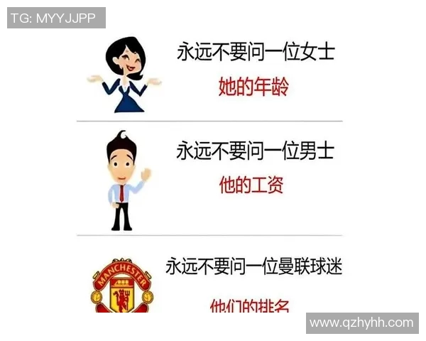 拉玛西亚足球明星的崛起与辉煌历程揭秘