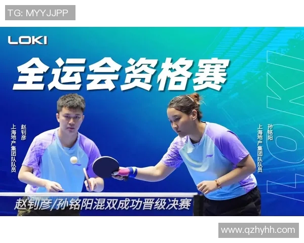 武汉乒乓球队奋斗历程揭秘大师赛背后的拼搏与荣耀 武汉乒乓球队奋斗历程揭秘大师赛背后的拼搏与荣耀