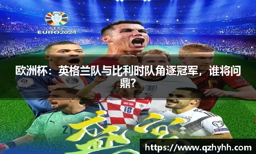 abg欧博官网