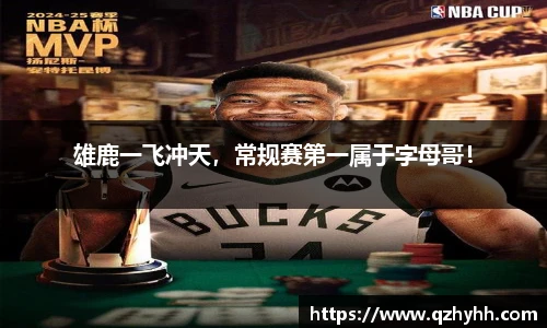 abg欧博平台