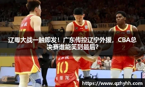 abg欧博官方网站