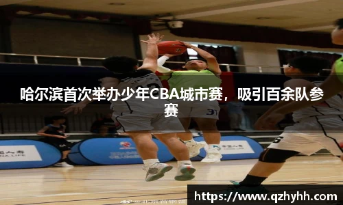 abg欧博官方网站